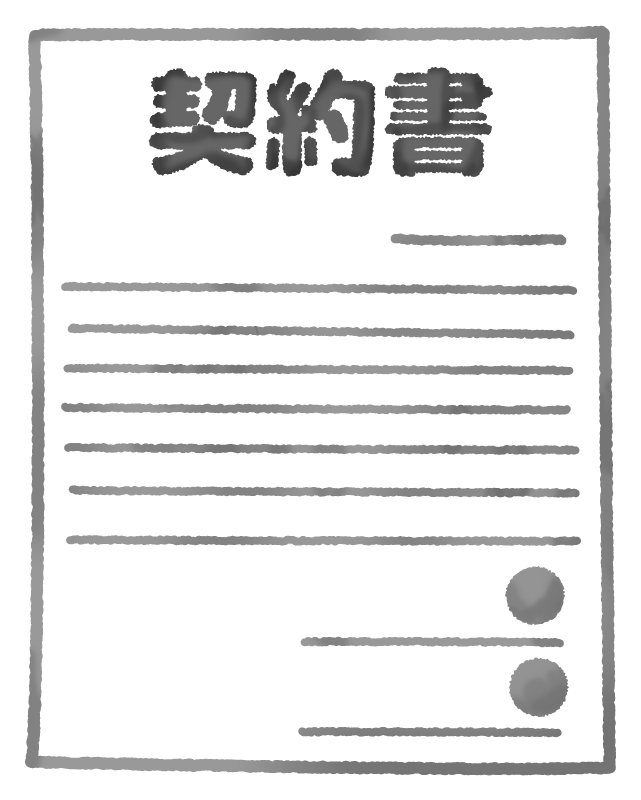 販売代理店 と 営業代理店